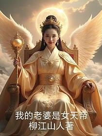 暗情(1v1高H 娱乐圈) 第531章