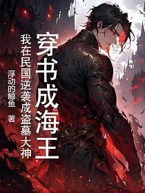 暗情(1v1高H 娱乐圈) 第20章