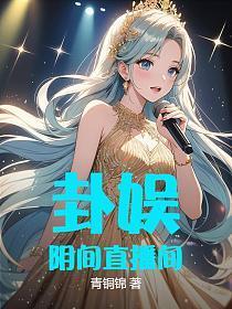 极品家丁之缘起