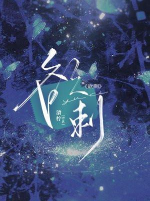 山野小仙尊陈平