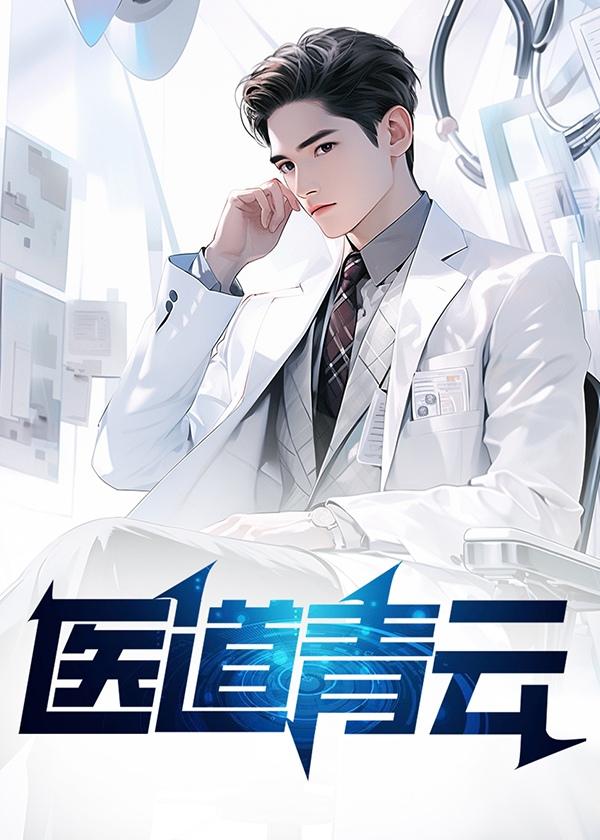 山野小仙尊笔趣阁