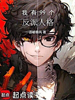 我有九个美女师娘陈玄免费阅读