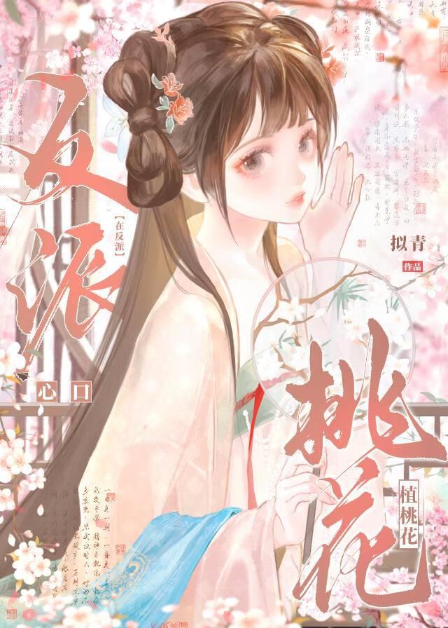 忘不了白月光是什么意思