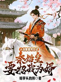 忘不了的白月光古言