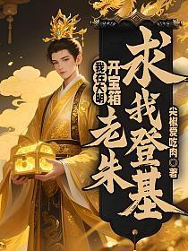 抹不掉的朱砂痣