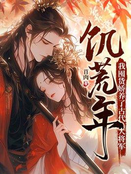 官场奇才陆羽全文