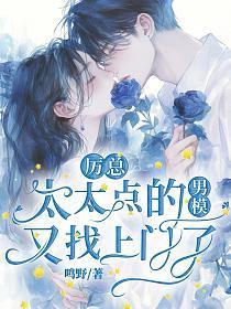 穿越农女嫁恶汉