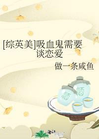 地球最后一个异体生物