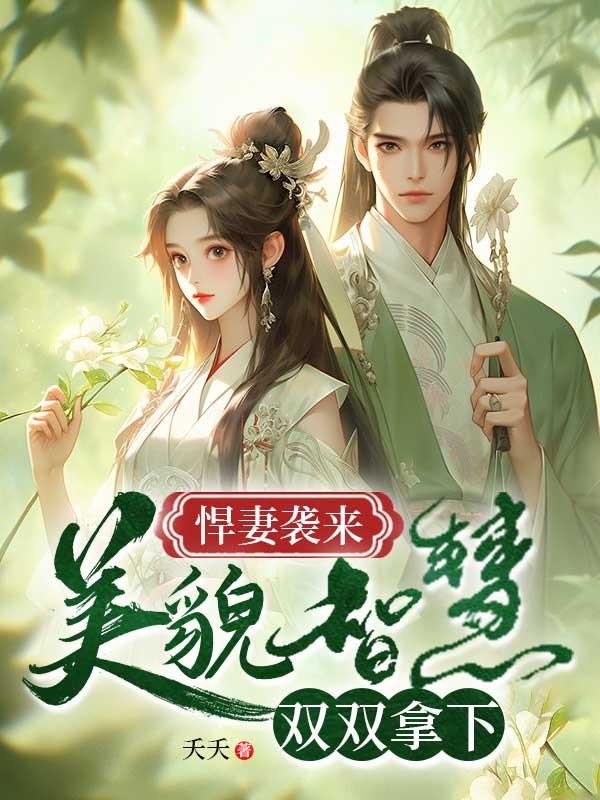 地球最后一位人类