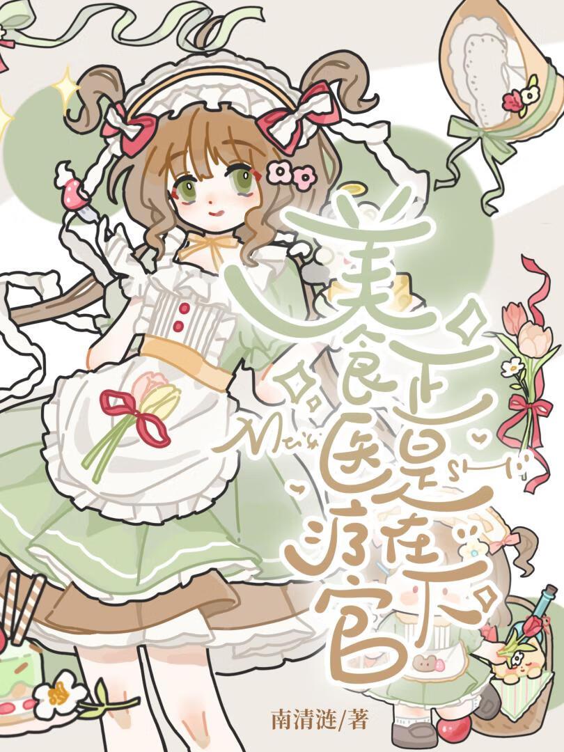 凡人修仙传在线观看免费高清完整版