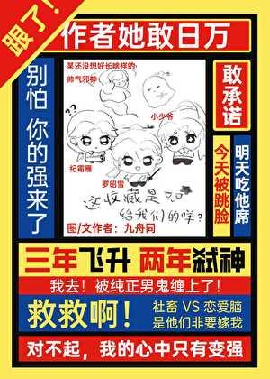 凡人修仙传全本免费阅读