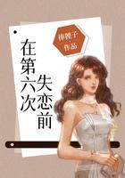 凡人修仙传在线观看