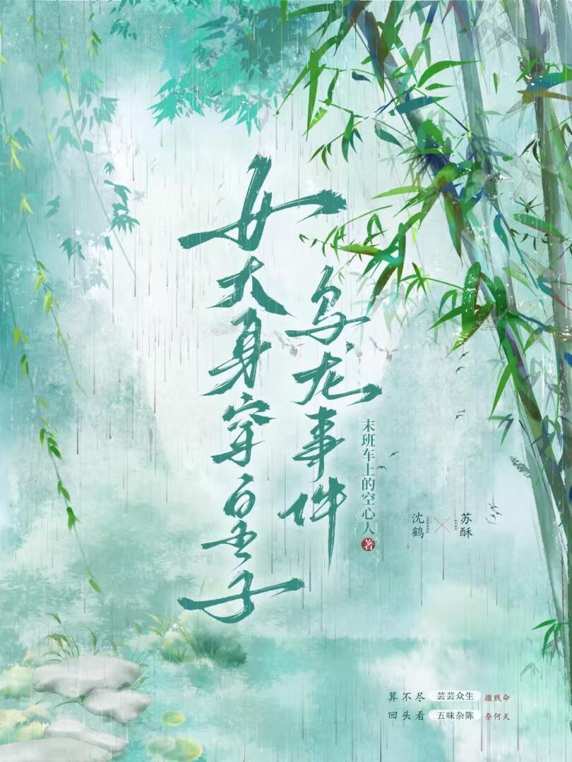 大道逍遥游 沉默