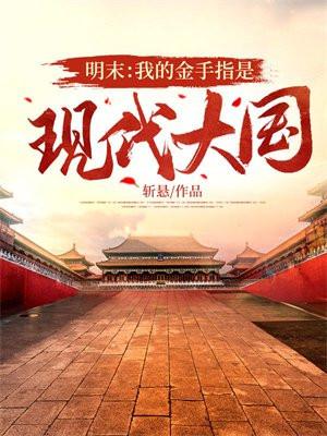 溺爱成瘾墨少宠妻低调点