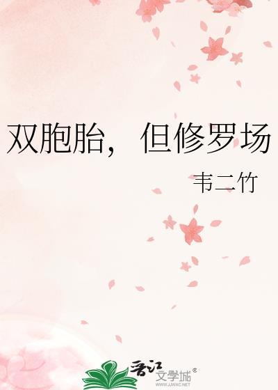 对弈的雅称