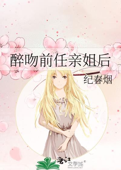 对弈(合集) 常书欣
