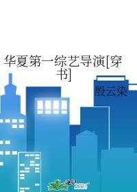对弈之战猜一数字