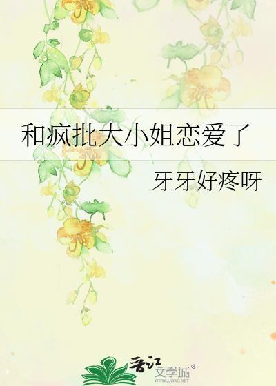 对弈和博弈的区别