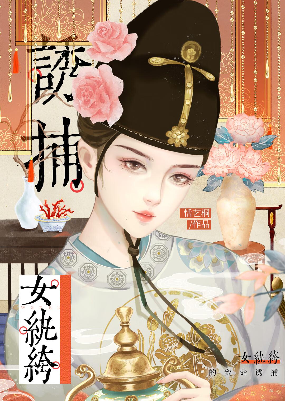 我真的不想活了