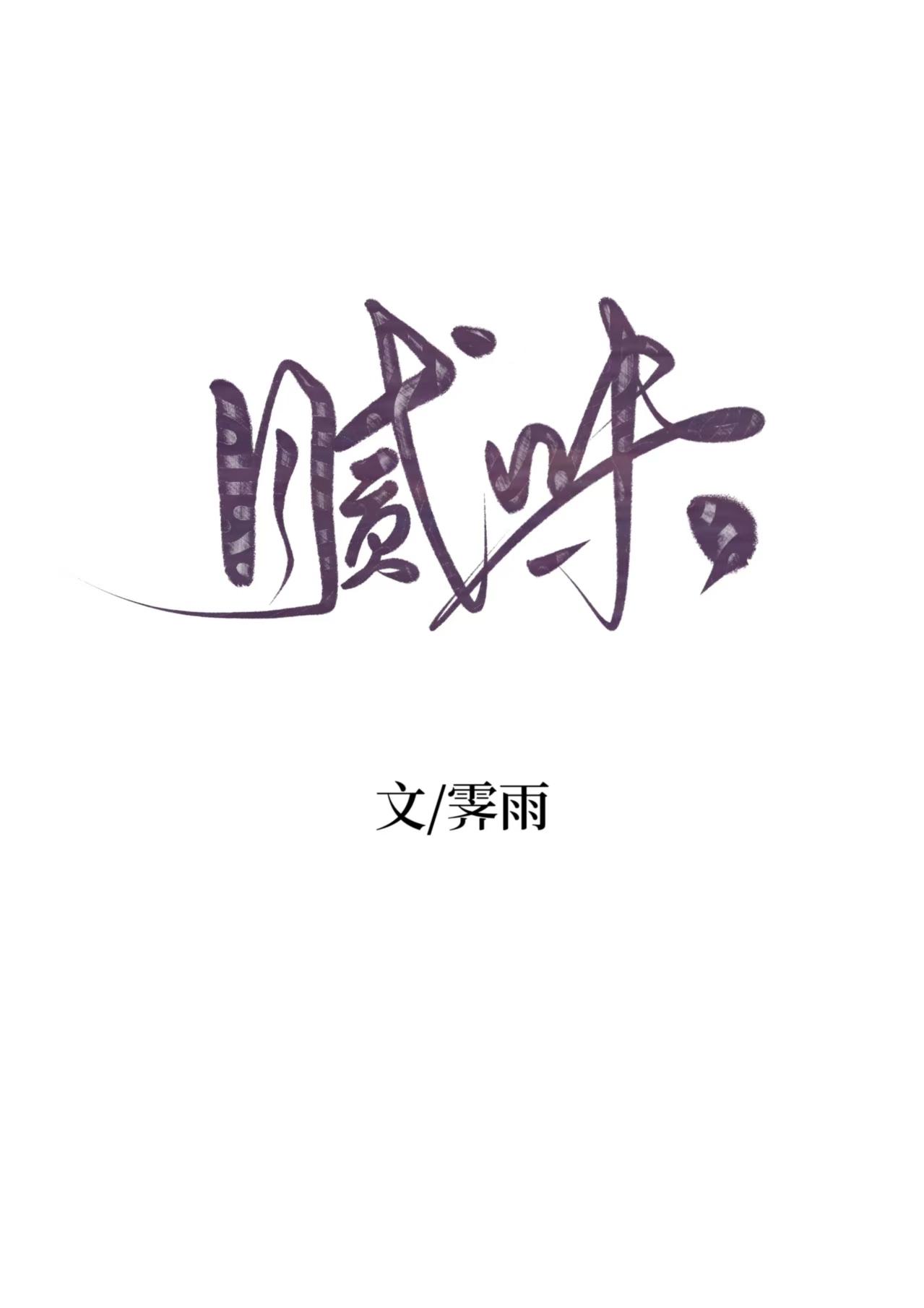 我真不想高调了杨星