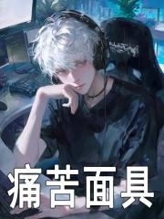 我真不想高调呀