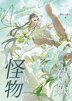 夸夸我的神探祖父穿越爹作者渝跃鸢飞