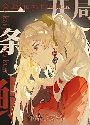 极品护花神医李牧