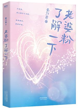 极品护花神医男主叫什么名字