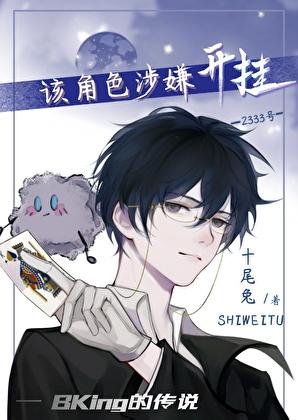 边境的守护者叫什么