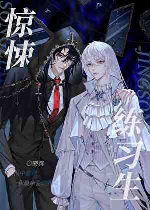 守护边境有什么危险