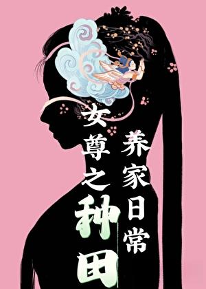 我在长安等你简谱