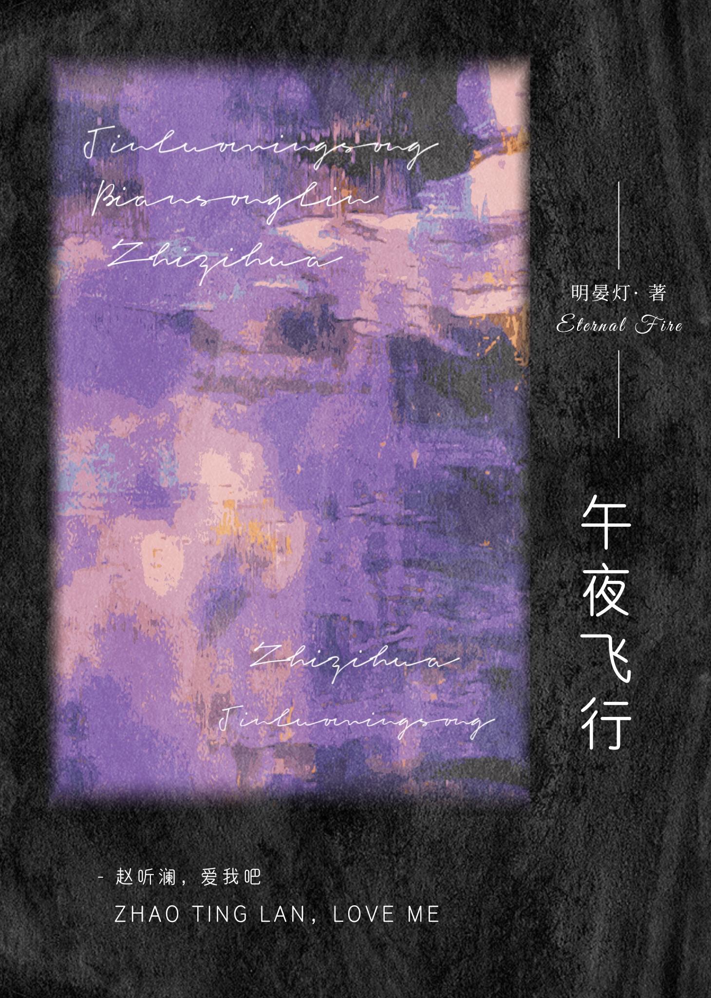 我在长安等你歌词