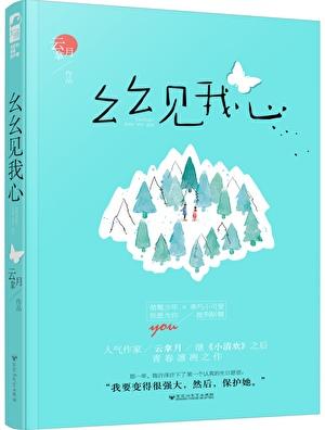 超级保镖在都市罗军北冥小妖最新