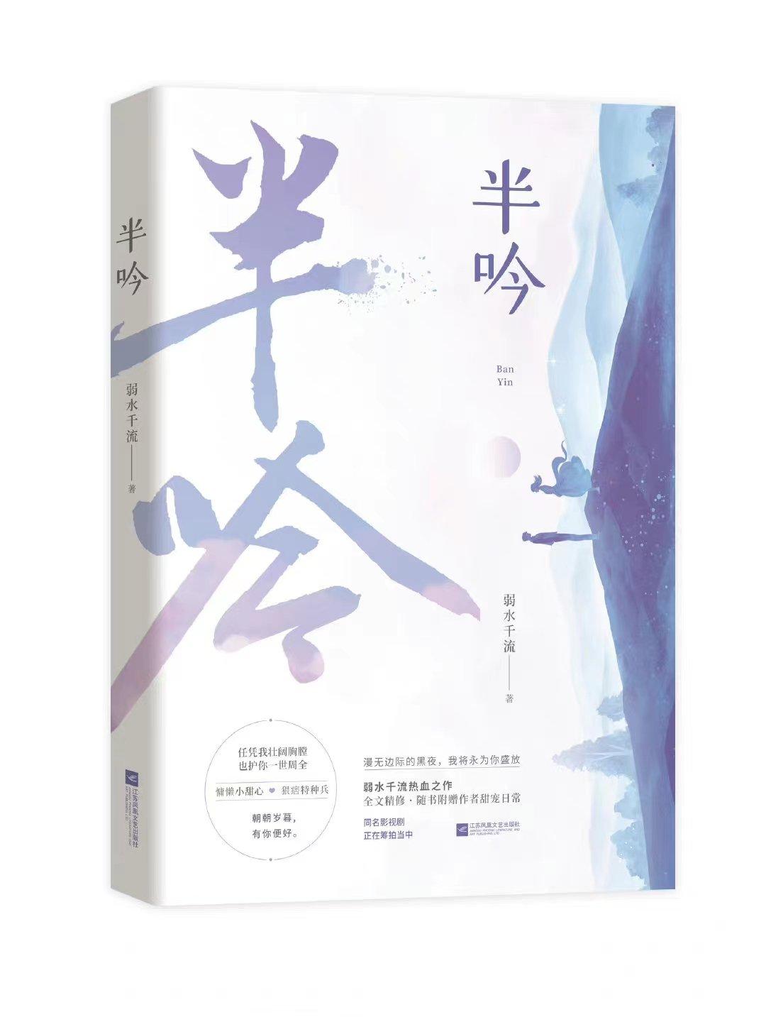 超级保镖在都市何雨潇宇文龙