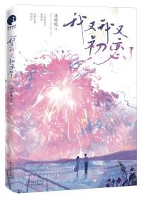 超级保镖在都市TXT