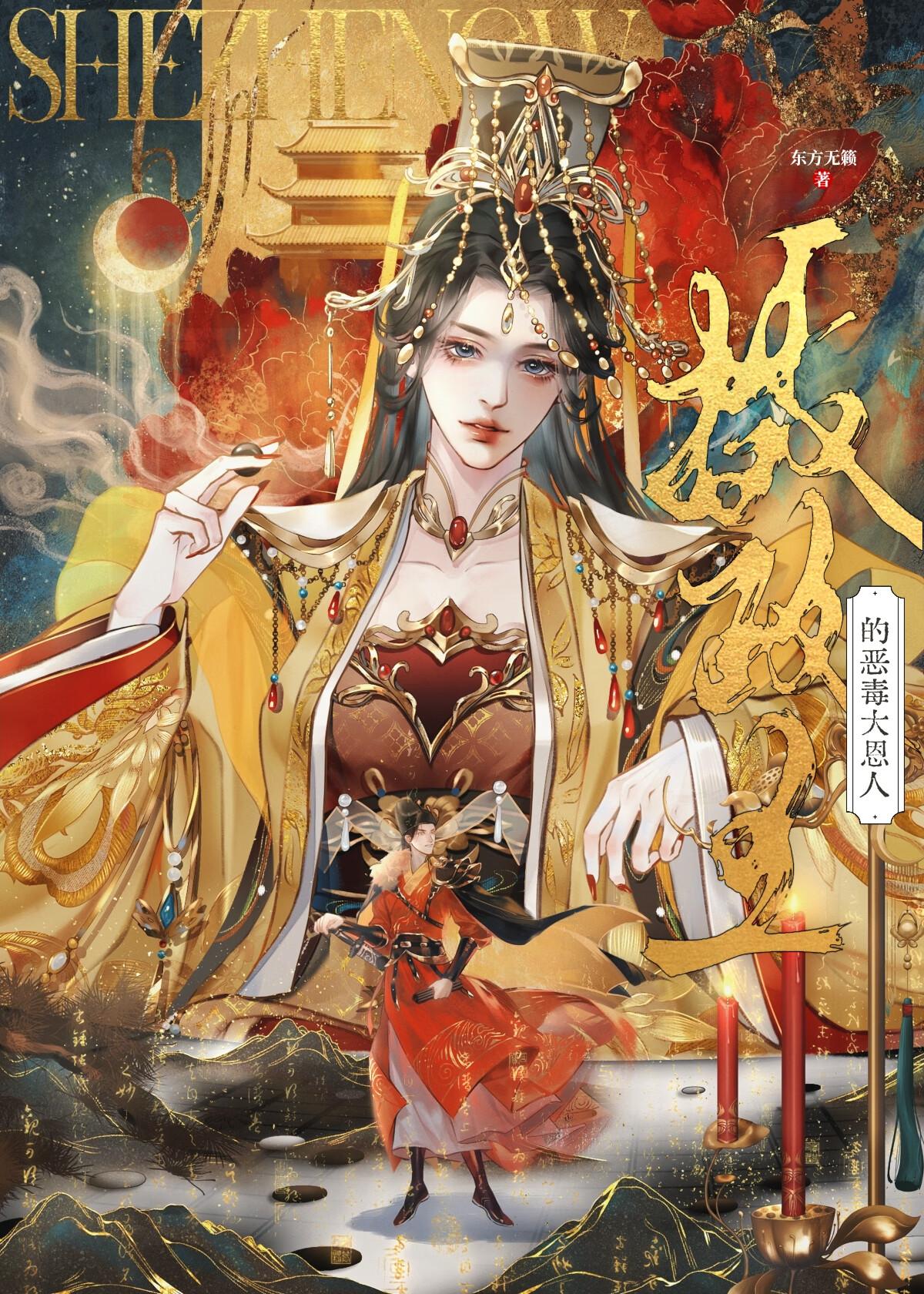 青云之驭娇红人陈阳全文在线阅读