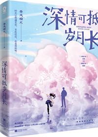 亲手毁掉一个豪门的