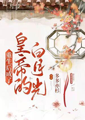 亲手毁了这个家