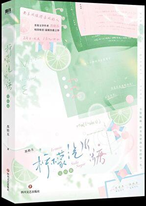 全能超级学生最新章节