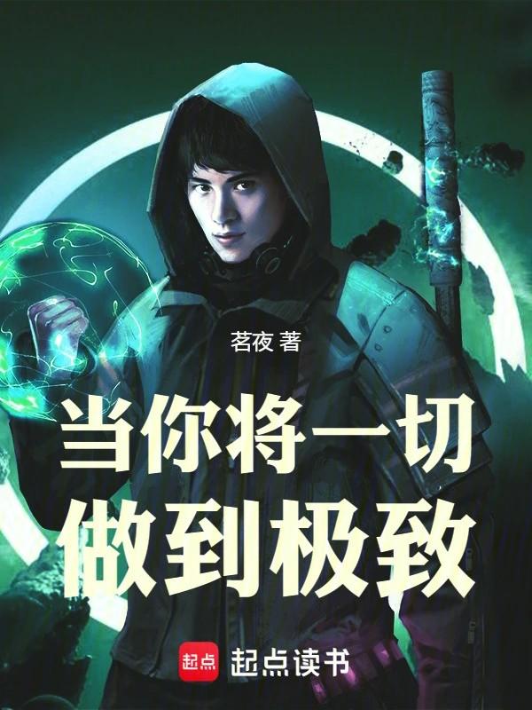 超级神豪科技系统李林飞