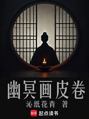 超级神豪科技系统笔趣阁