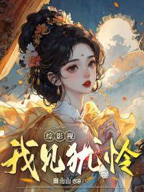 农门贵女的田园生活TXT