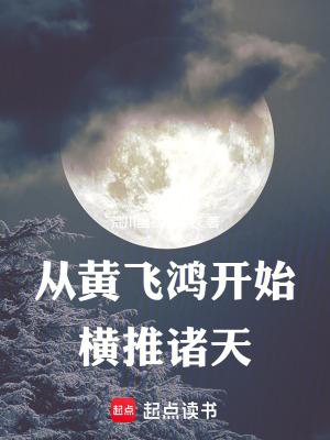 农门贵女的田园生活全文完结免费