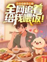 完美世界至尊神殿