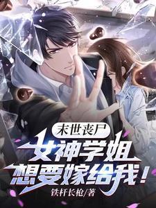 从斗罗开始打卡王枫的