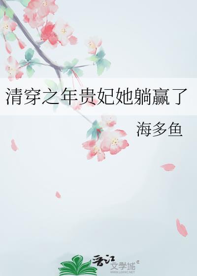 婚不将舅全文免费阅读