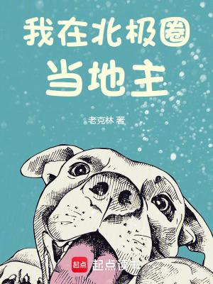 婚不将就舅 白水煮鱼