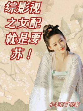 八零娇妻有点苏