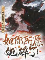猎魂师漫画下拉式六漫画