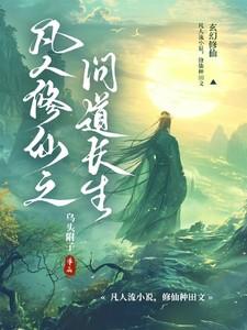 都市王者归来 TXT